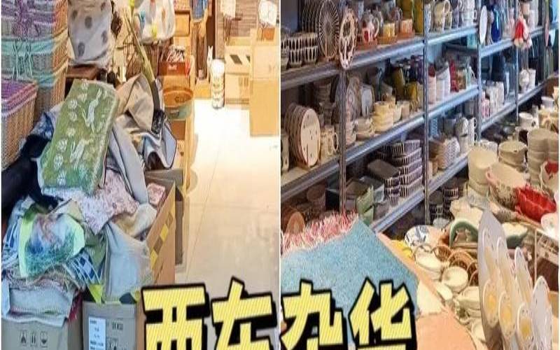 实用的杂货铺洋气名字（必发财的干货店名字）