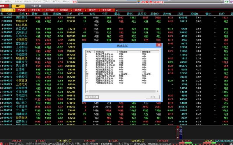玄奥八字免费版下载（玄奥八字免费版）
