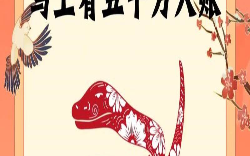 2022年属蛇的盖房好不好（属蛇人买房避开哪几年）