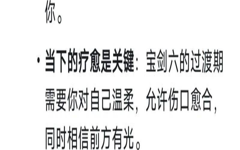 易经塔罗牌占卜挂象详解（deepseek赛博算命）