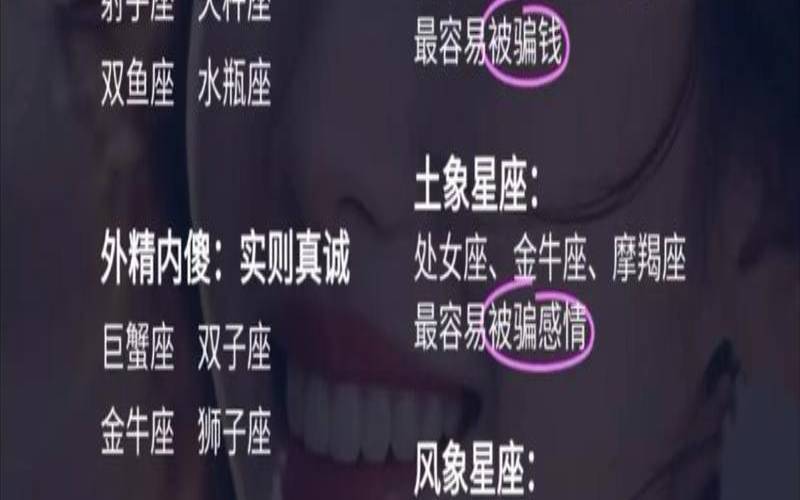 绿茶的星座男（天秤女绿茶还是直女）