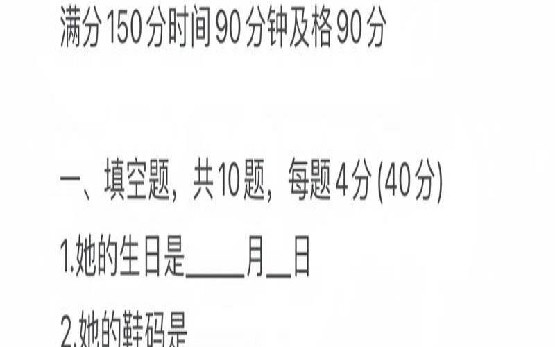 测试自己适合什么男友（测试你喜欢的男人类型）