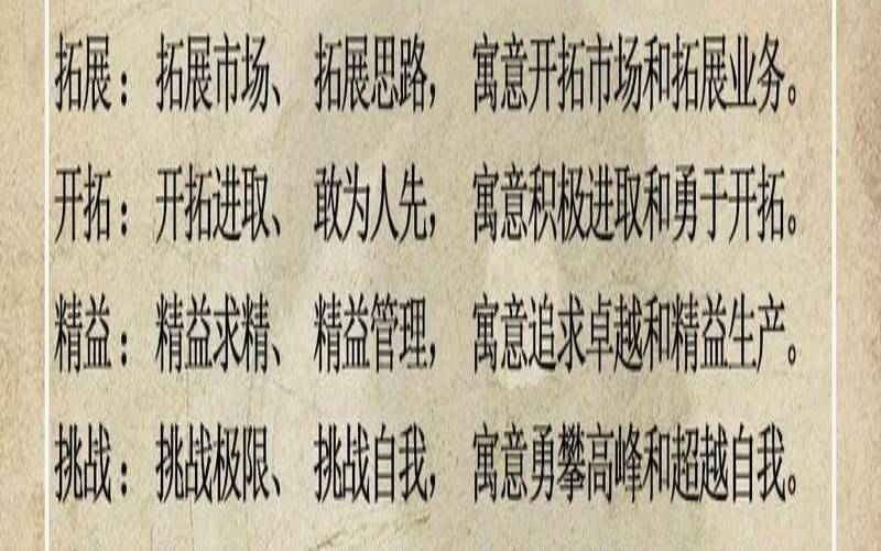 建筑公司起名大全带吉祥字（2025最旺建筑公司名字）
