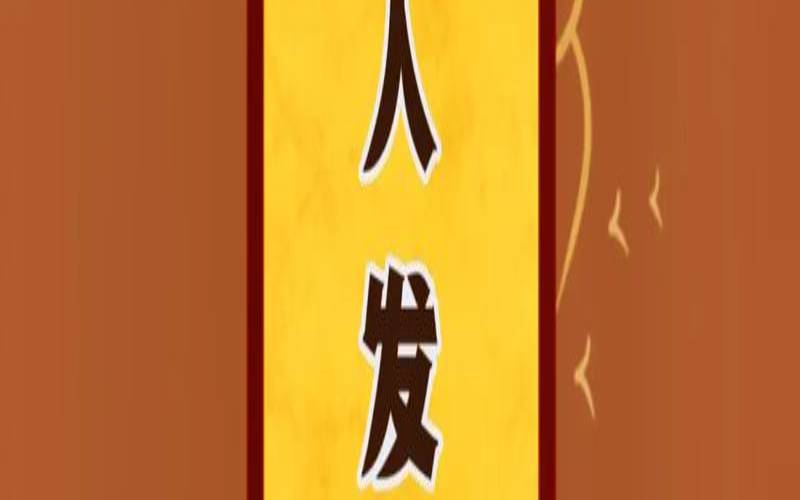 属狗3月运势2020（属狗人做什么行业发财）