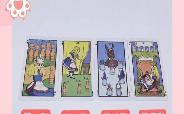 塔罗占卜春节财运如何（塔罗测试最近偏财运）