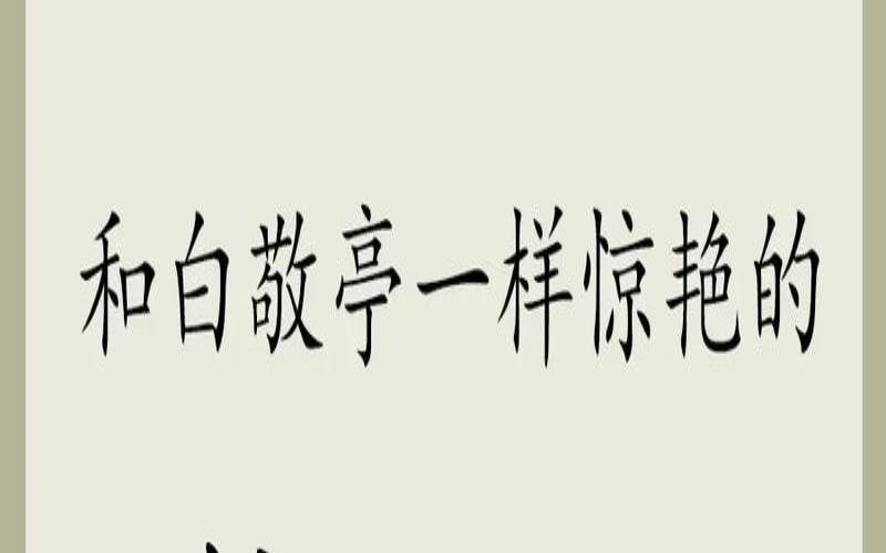 钟姓男孩名字顺口好听（新生婴儿名字大全男孩）