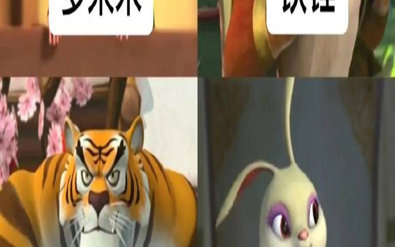 12生肖闯江湖实力排名（十二生肖闯江湖铁锤）