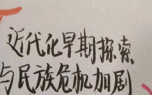 辛丑年甲午月辛丑日甲午时（辛丑日为何要远离甲午）