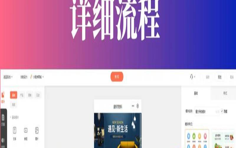 小程序怎么测试用户（3000元做一个小程序贵吗）