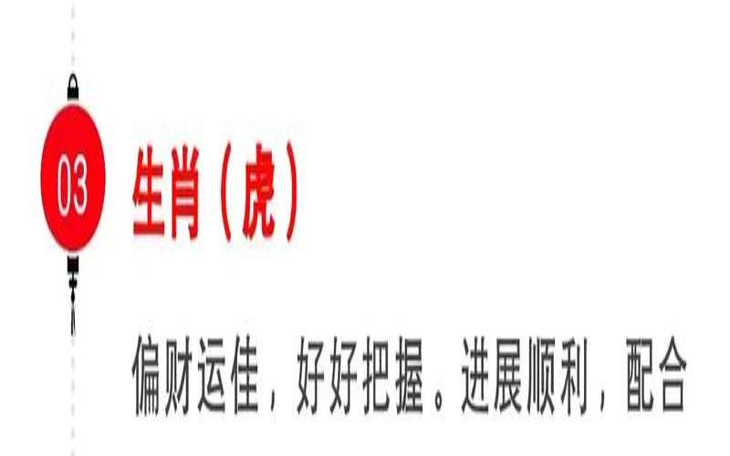 今日黄历生肖相冲图片（今日运势每日运势查询）