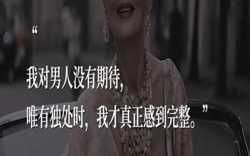 终身未婚未育的人（单身的八字特征）
