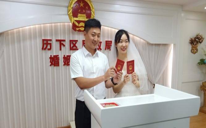 2021年九月份领证吉日（2020年领结婚证的好日子）