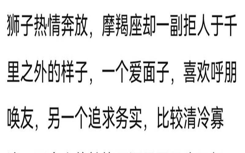 1128号是什么星座的（1128日是什么星座）