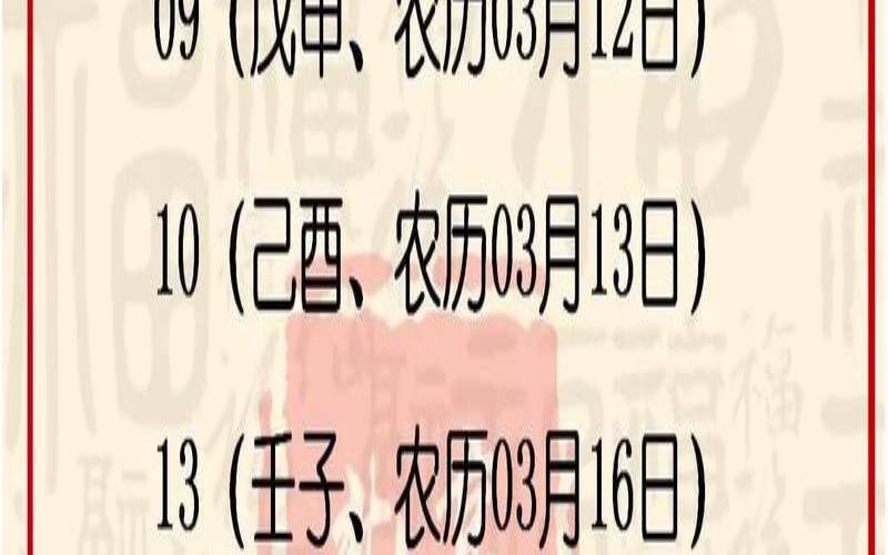 2020装修新房开工的好日子（新房装修开工吉日时辰）