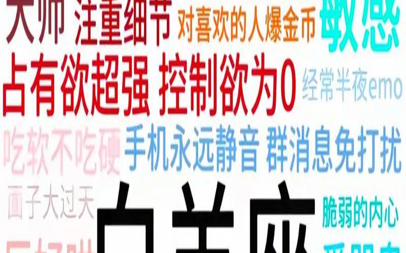 唯一能治住白羊的星座（唯一治得住金牛女的星座）