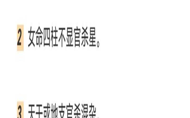 男人晚婚和女人晚婚（晚婚的男人的性格）