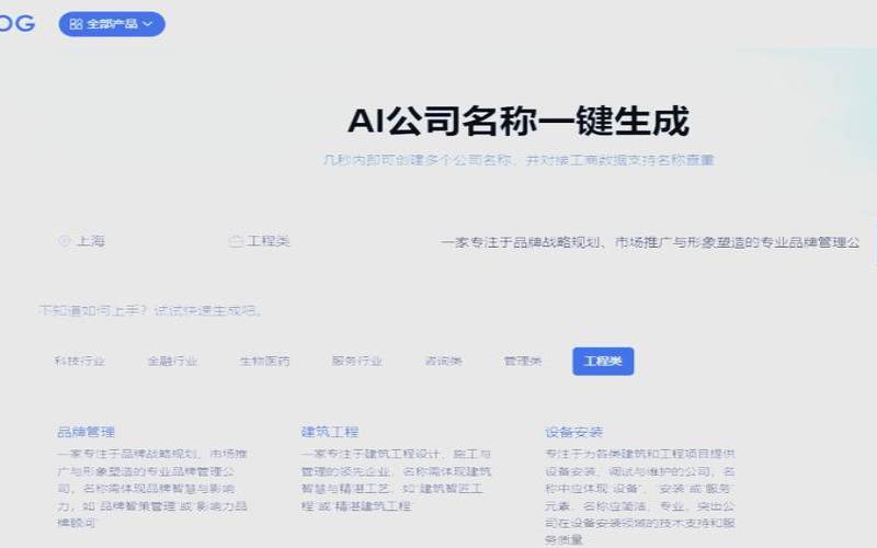 1518姓名在线测试打分（1518车牌号码测试打分）