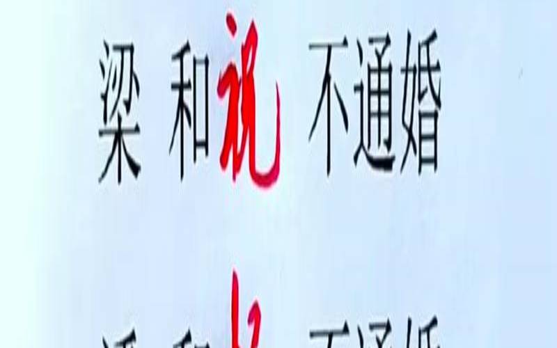 姓杨和姓什么的通婚最好（免费姓名配对测试）