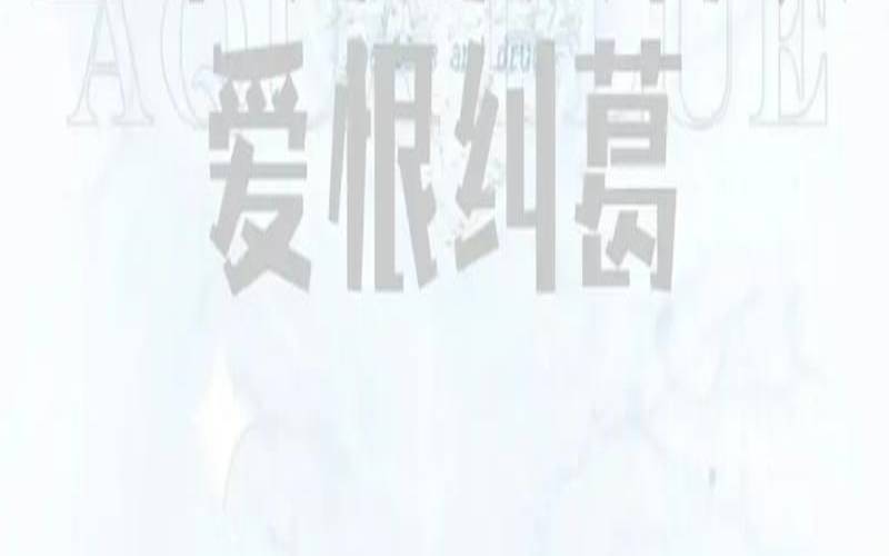 白羊座男与天秤座男（白羊座攻多还是受多）