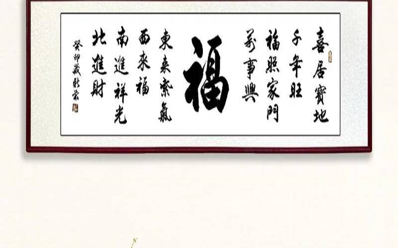 入宅进门的吉祥语（祝福新家入宅吉祥语）