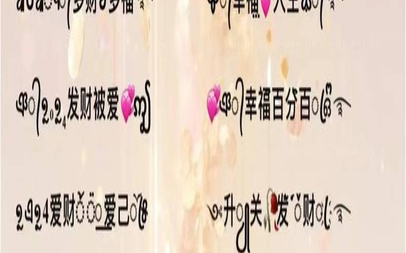 财旺名字好吗（财气旺运气好的名字）