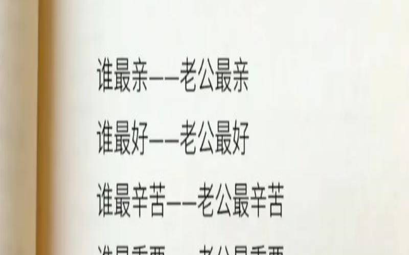 二婚也不幸福的八字（二婚越嫁越好的八字）