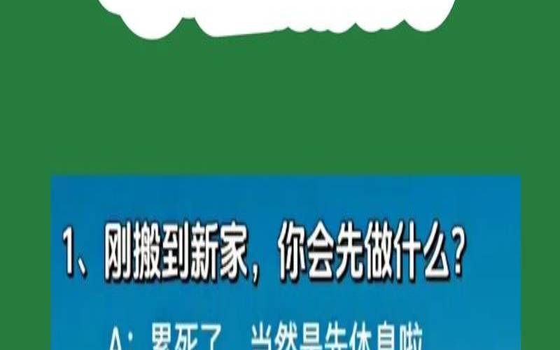测测你的爱情类型（免费测试心理疾病）