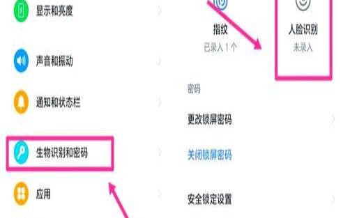 苹果8有人脸识别解锁功能吗（苹果人脸识别怎么设置）