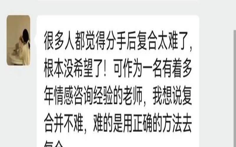 免费测试复合（真性分手复合概率为0的表现）