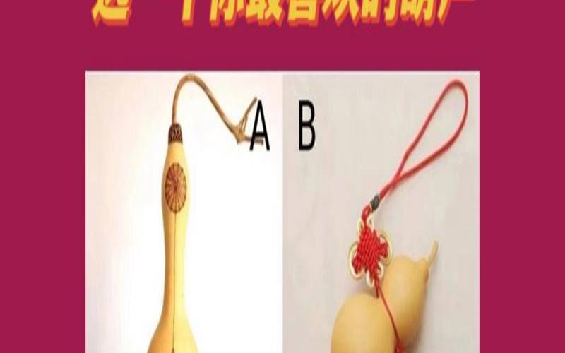 一生财运测试运势图（免费测一测自己的寿命）