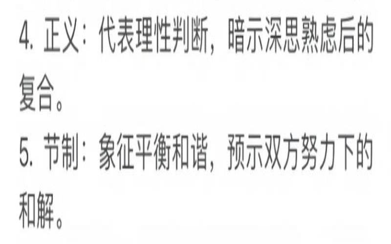 塔罗牌占卜婚姻复合运势（塔罗占卜未来老公外形）