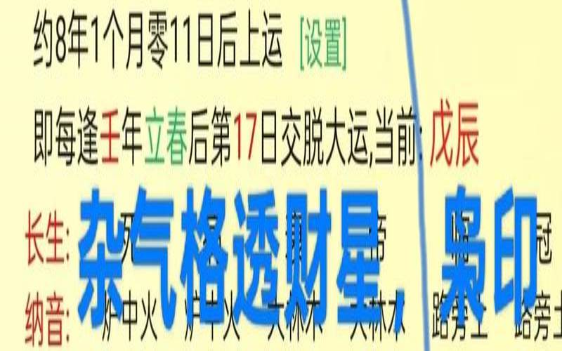 嫁军人的女人八字特点（嫁军人的女命八字）