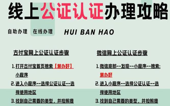 查日子结婚需要什么（办结婚证需要看日子吗）