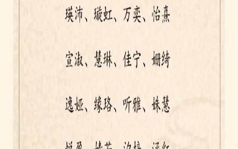 老黄历姓名配对（周易免费自动取名）