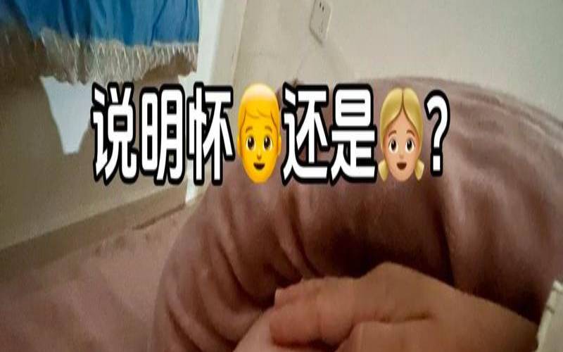 已婚已育梦见怀孕了（做梦怀孕还有胎动怎么回事）