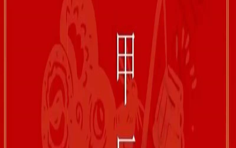 鼠人2020年下半年运势如何（属鼠下半年的运势怎么样）