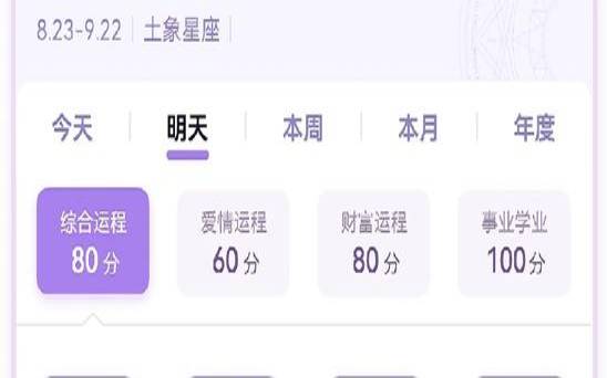 处女座2021年1月运势详解（苏珊大妈星座运势2020年1月）