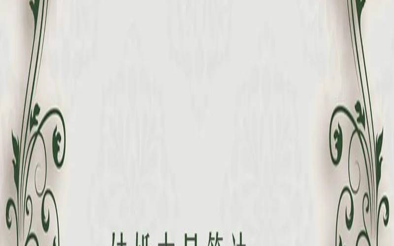 2021日历婚嫁黄道吉日（选结婚日子软件免费）