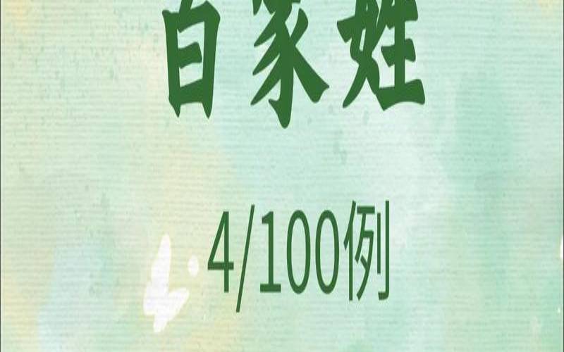 给女孩起名字姓刘的名字（刘什么名字好听女孩）