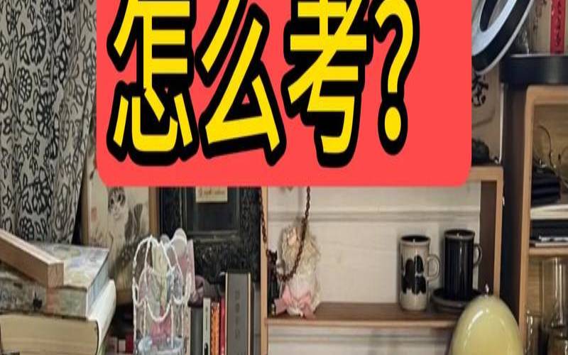 塔罗师最高级别（塔罗证书怎么考取）