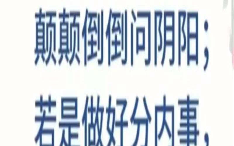 算命先生说的话能信吗（算卦到底可信不可信）