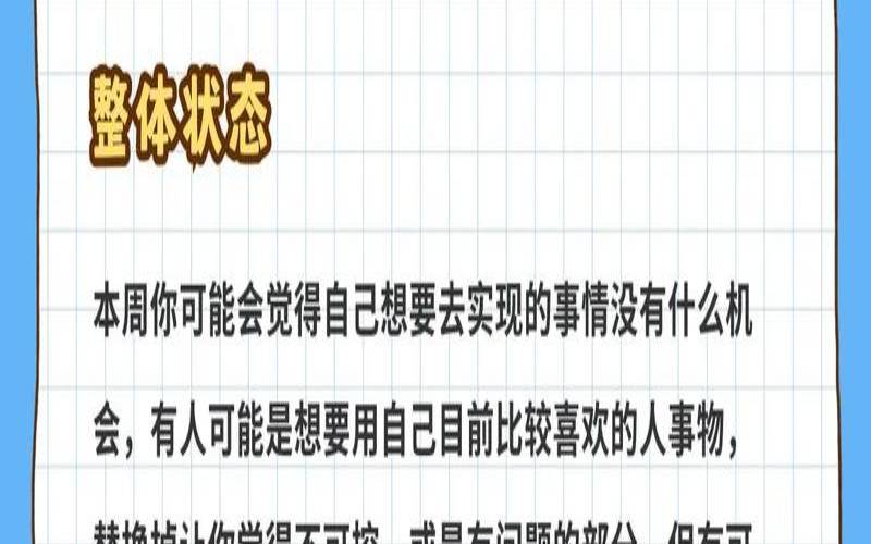 金牛座今日运势每日运程（今日运程每日运势）