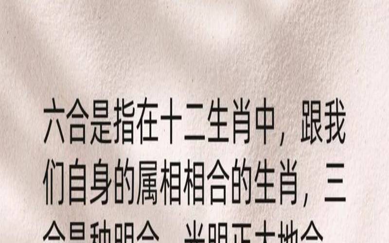 出头不离六是什么数字（三六不分开是什么生肖）
