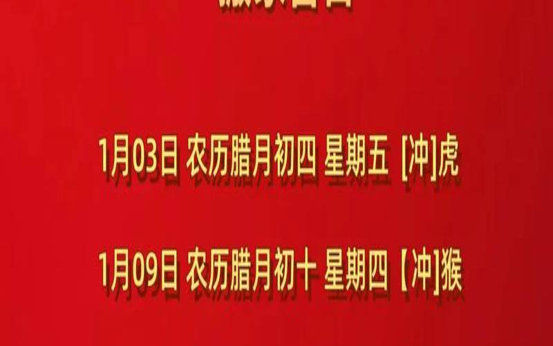 属龙2021年搬新家吉日吉时（按十二生肖查搬家吉日）