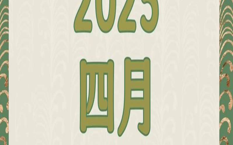 白羊星座运势2021年运程（白羊座2021年运势）