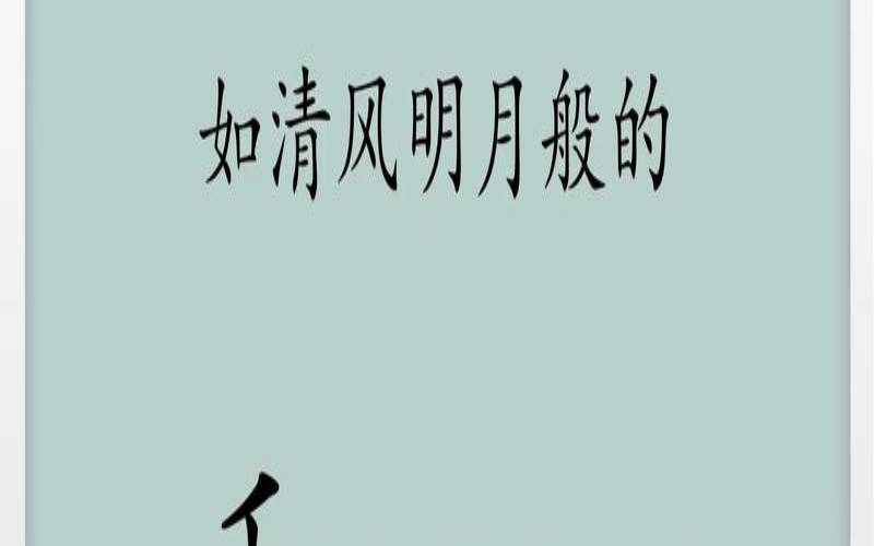 皓和浩那个字起名好（男孩取名叫浩还是皓好）