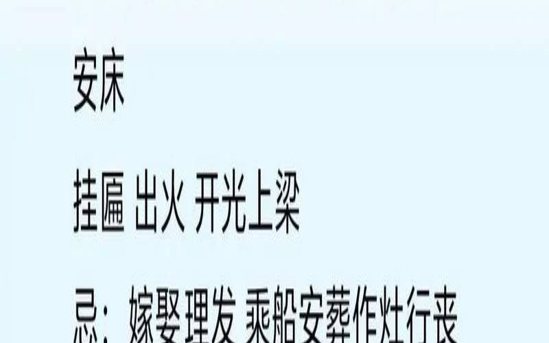 2021年7月偏财最旺的生肖（免费测算运势的软件）
