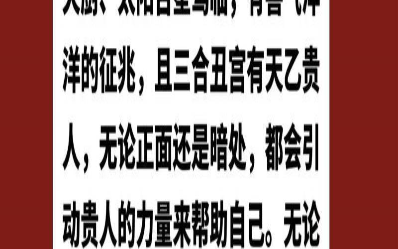 有贵人相助的三大生肖（总有贵人相助的三大生肖）