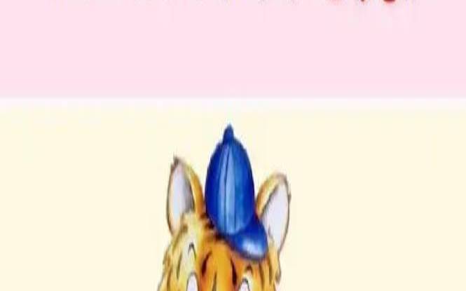 虎跟鼠生什么生肖最好（鼠配虎的婚姻怎么样）