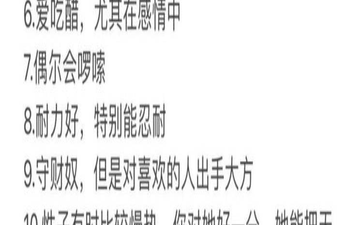 陶白白星座分析金牛座（金牛座下周运势早知道）